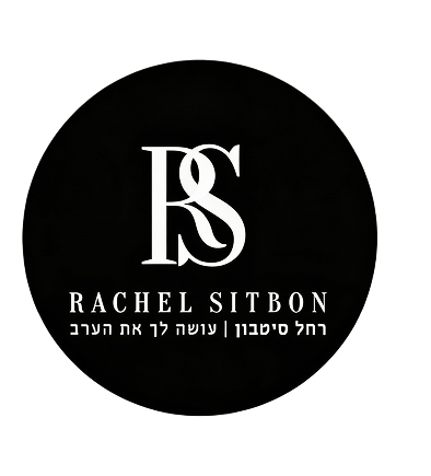 לוגו מעצבת השמלות Rachel Sitbon